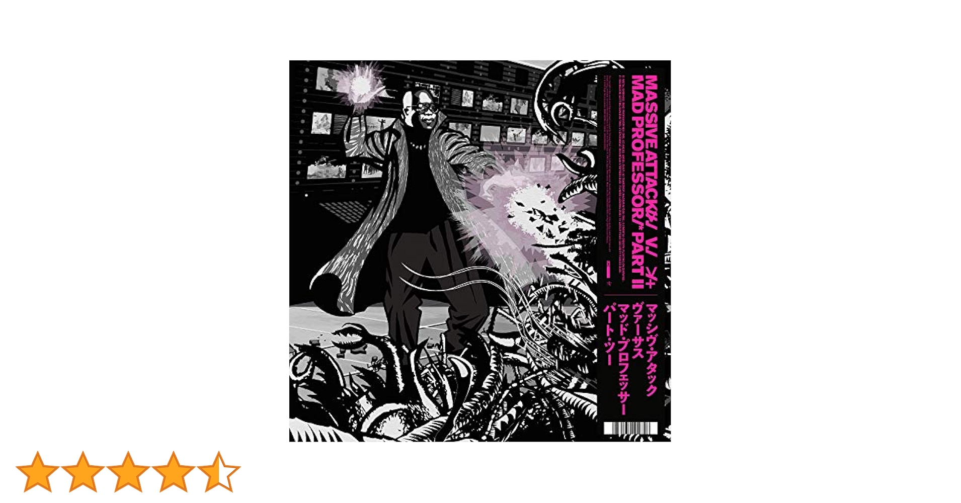 Massive Attack マッシヴ アタック Mezzanine アナログ Amazon.co.jp: Mezzanine [12 inch Analog]: ミュージック